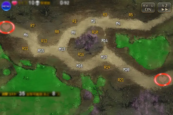 空からの贈物　神級
