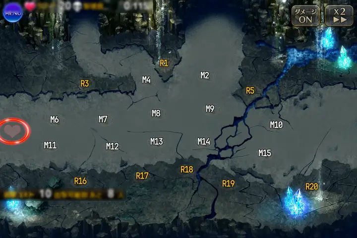 知竜の双攻