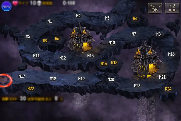 病魔を運ぶモノ