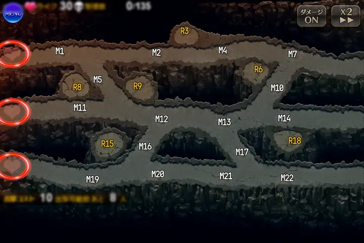 バット！　デューク！　バット！