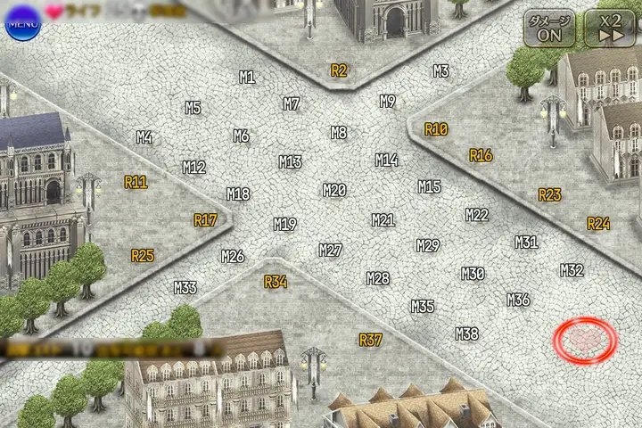 帝国の守護者