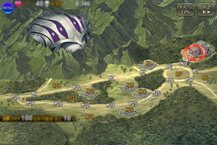 超時空戦争アイギス　上級
