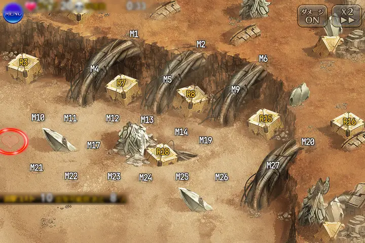 運命の果てへ