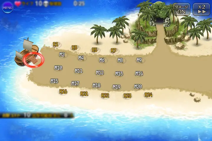 マーマン
