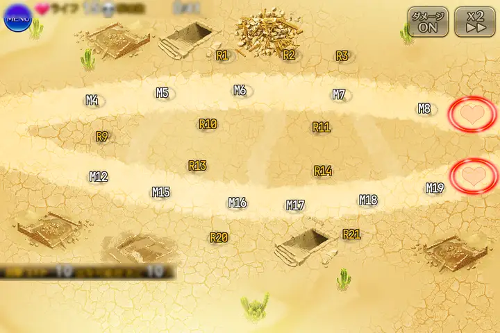 砂漠の激戦　極級
