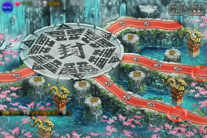 身勝手な願望