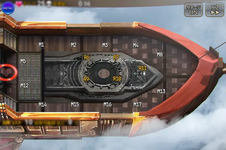 空に轟く爆砲