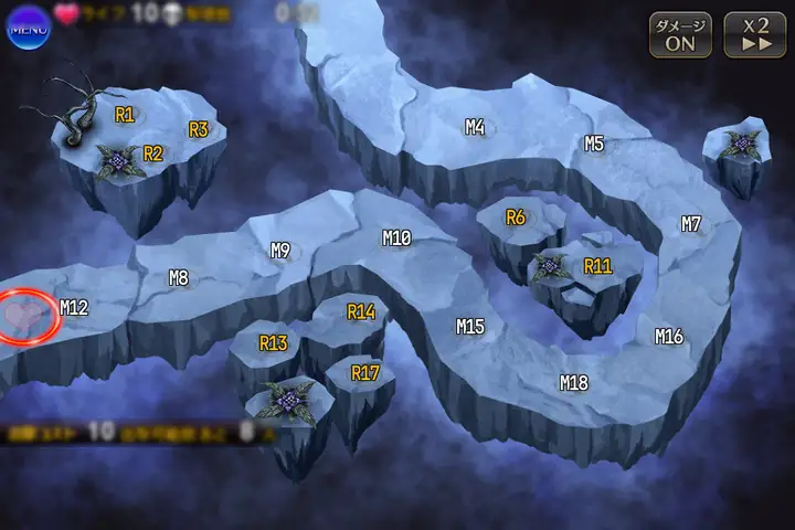 魔界の表層階