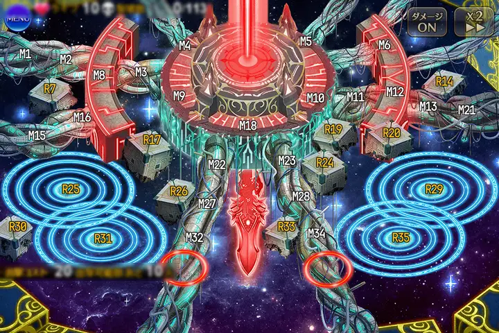 神級EX