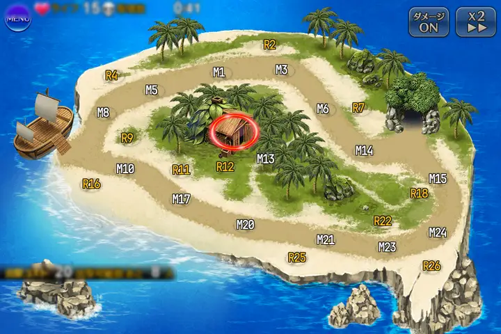 海賊の誇り　極級