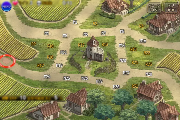ハイスピードバトル