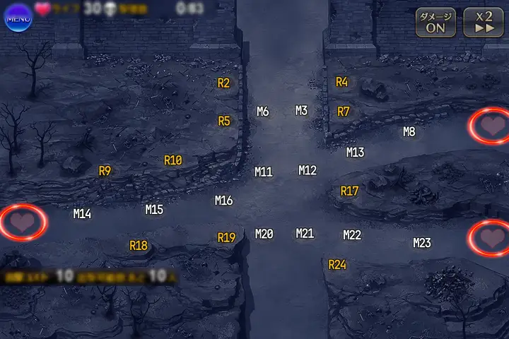 不死の魔物