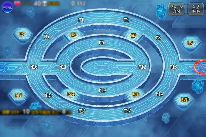第44階層