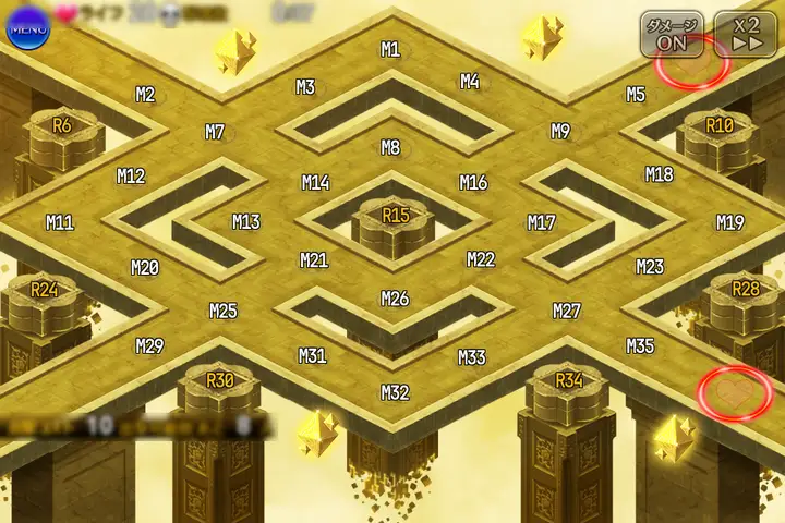 12:竜族I