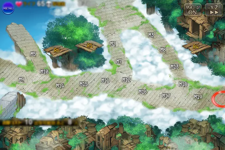 解放への道