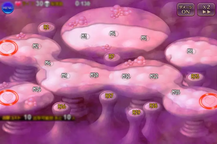 濃瘴満ちる魔肺