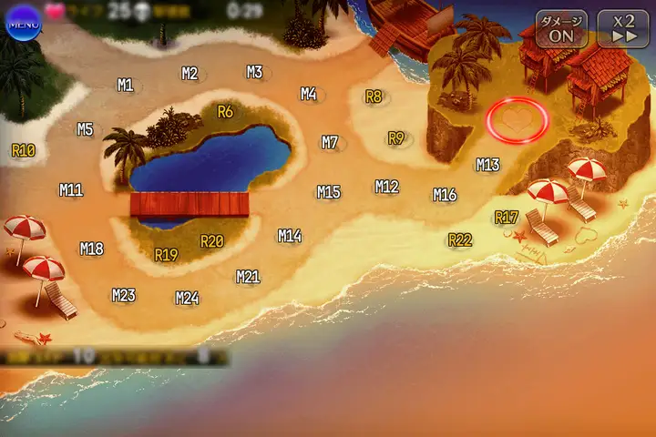 深海からの手紙
