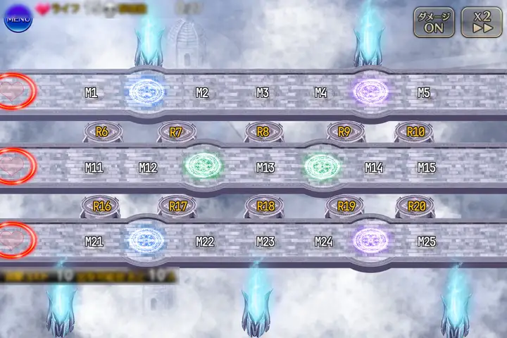 転送の魔法陣
