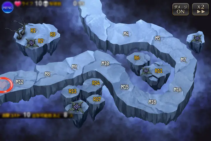 魔界の決戦