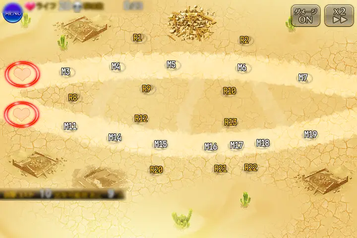 影の妖術