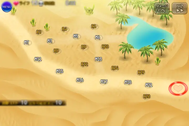 青の巨人　極級