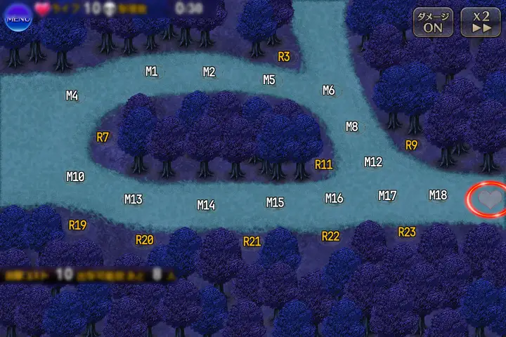 魔の森の住人