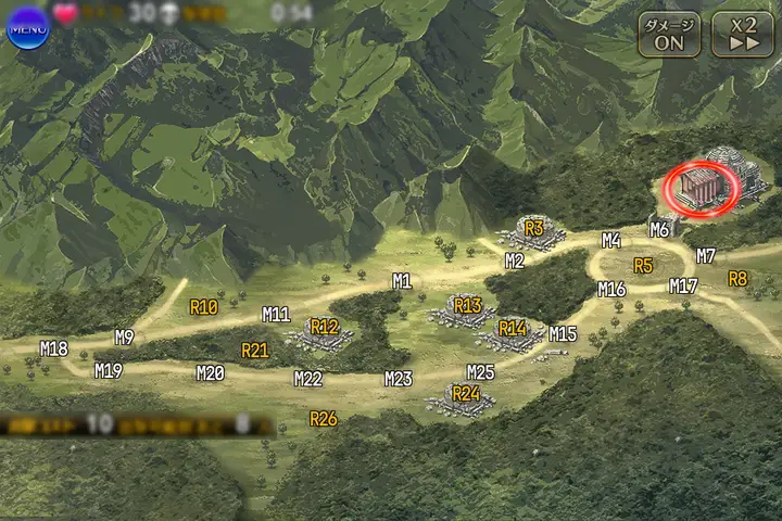大地を揺るがす木馬